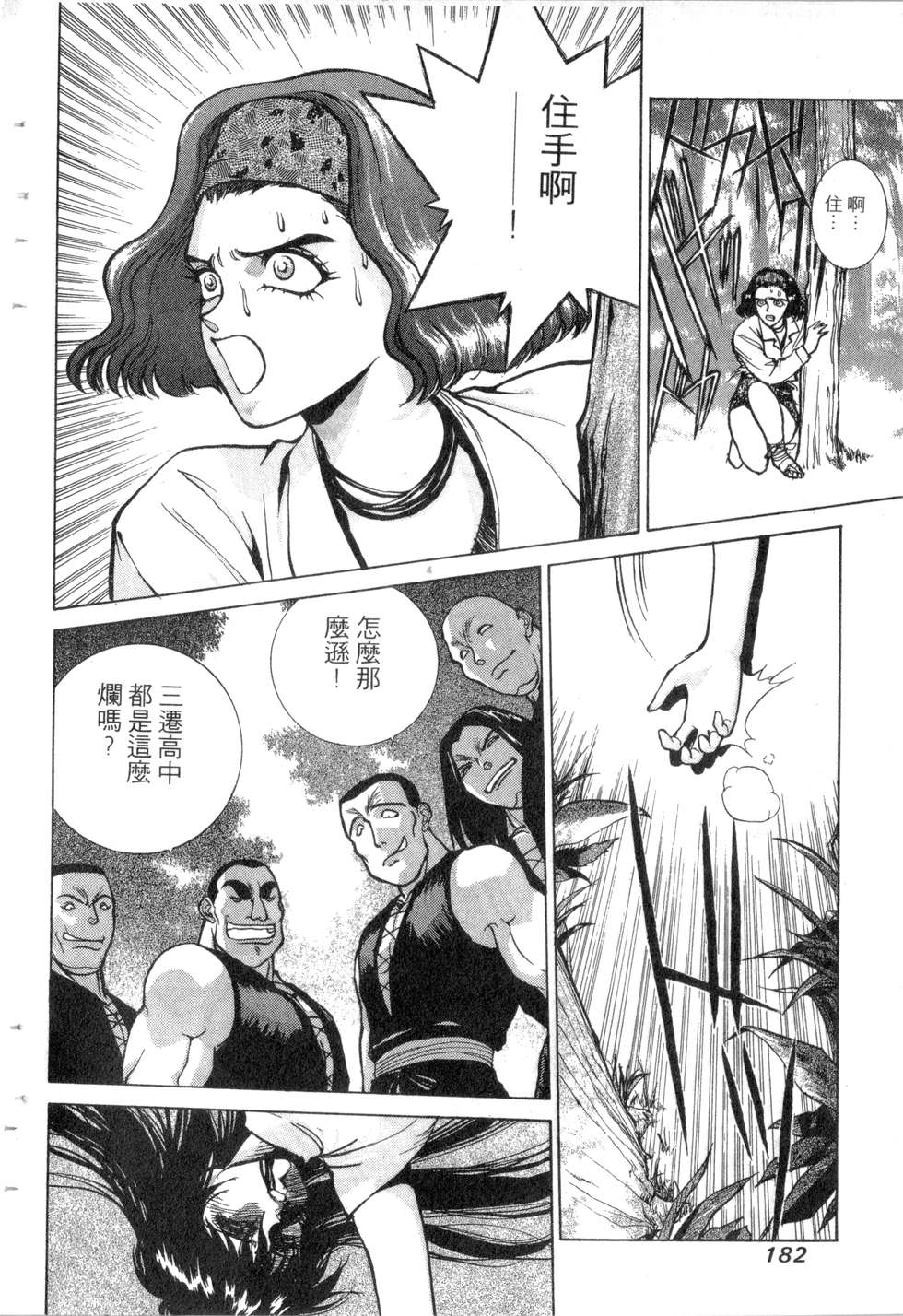 第180页
