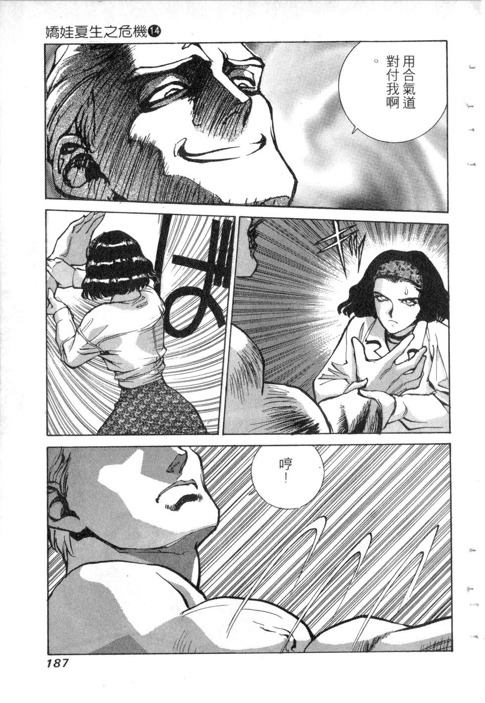 第185页
