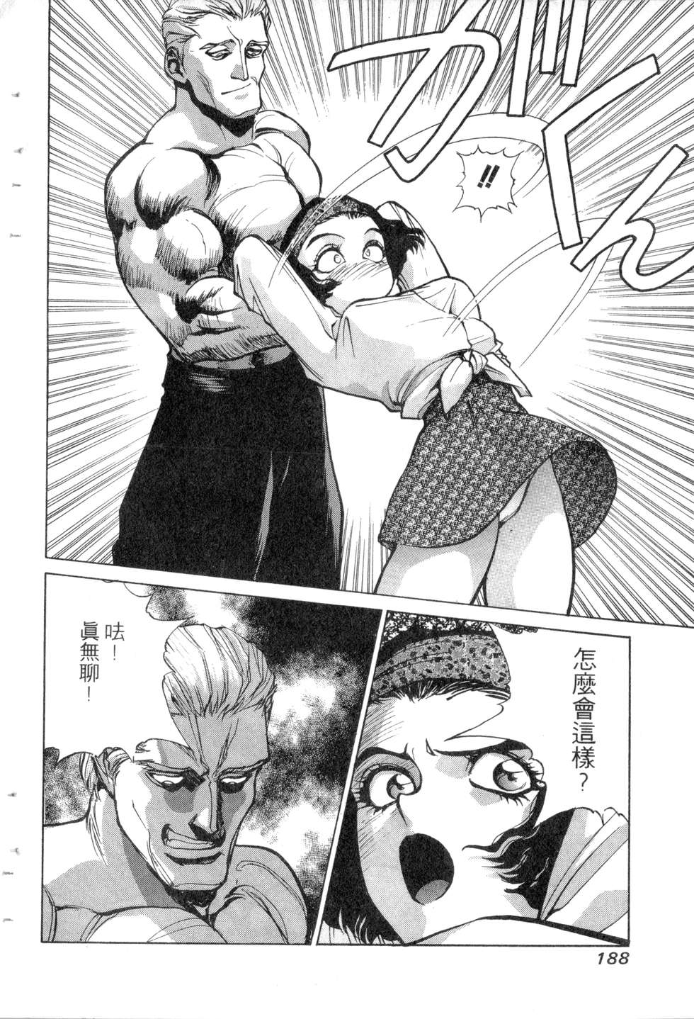 第186页