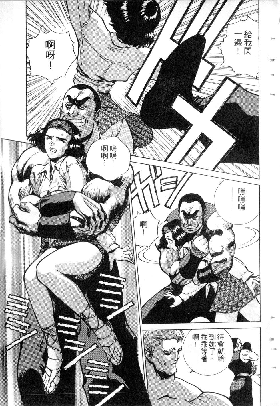 第187页