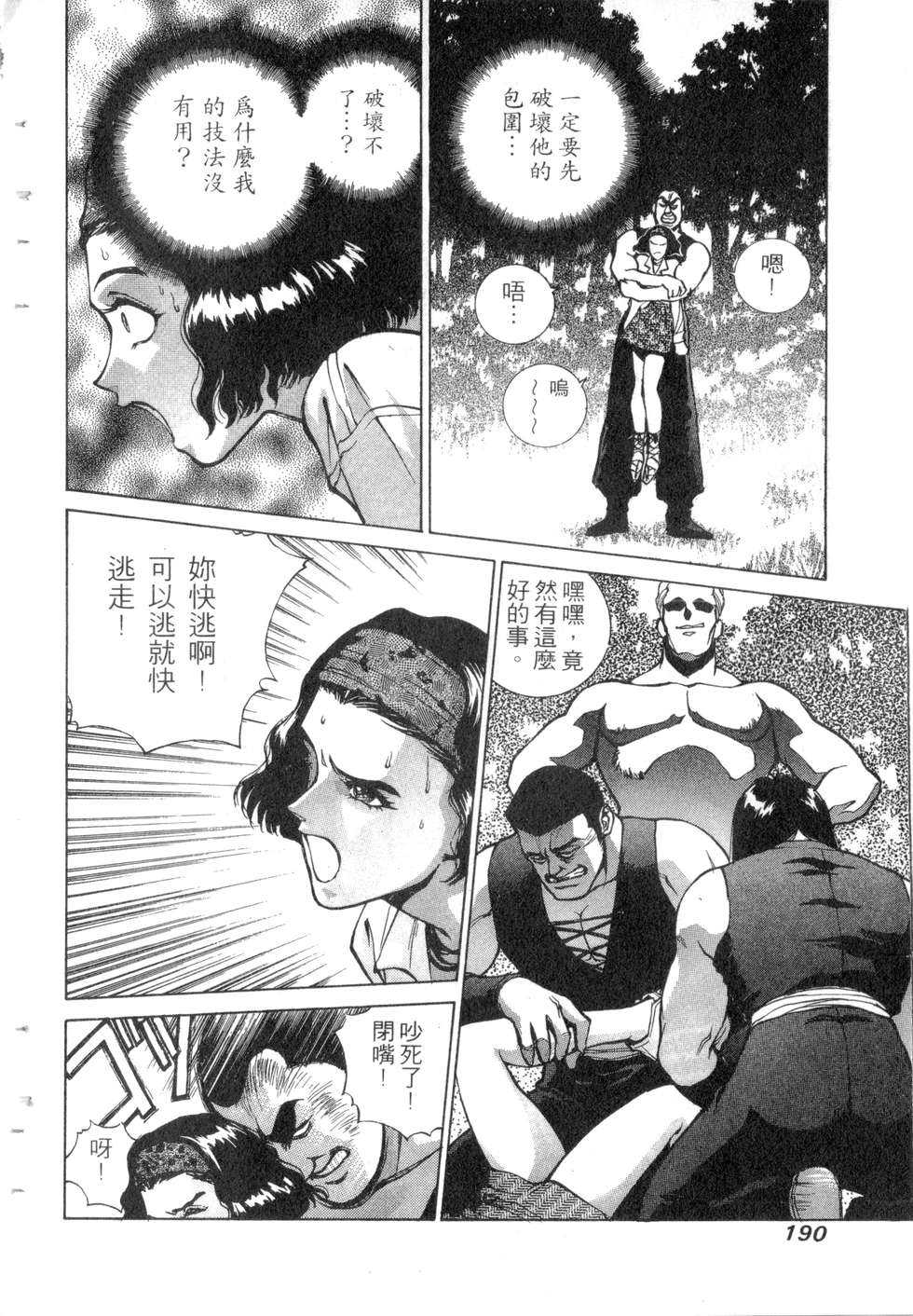 第188页
