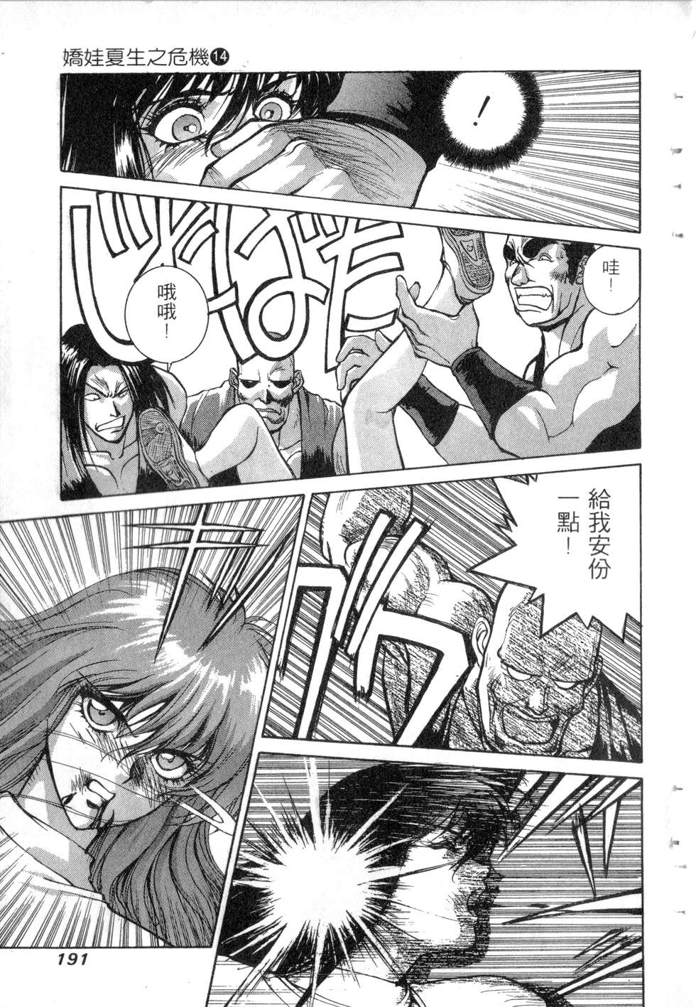 第189页