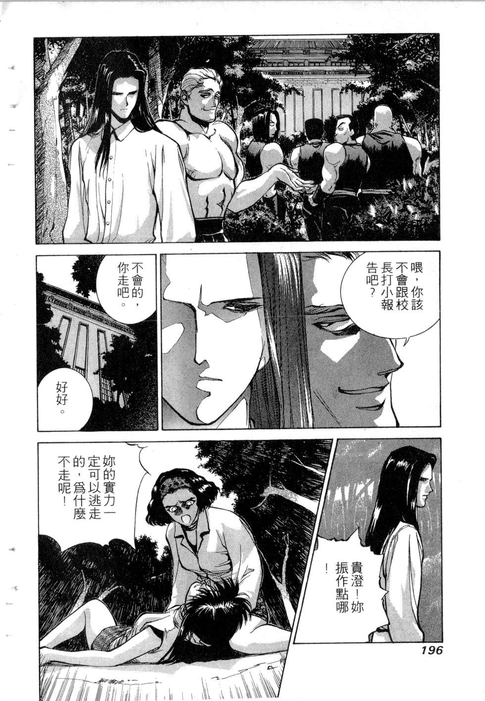 第194页