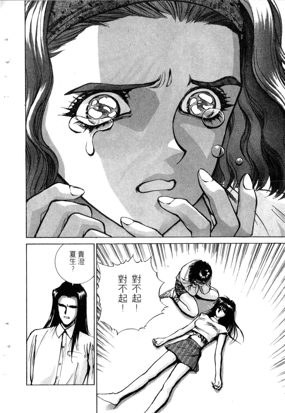 第196页