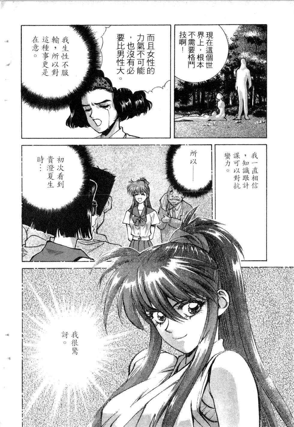 第198页