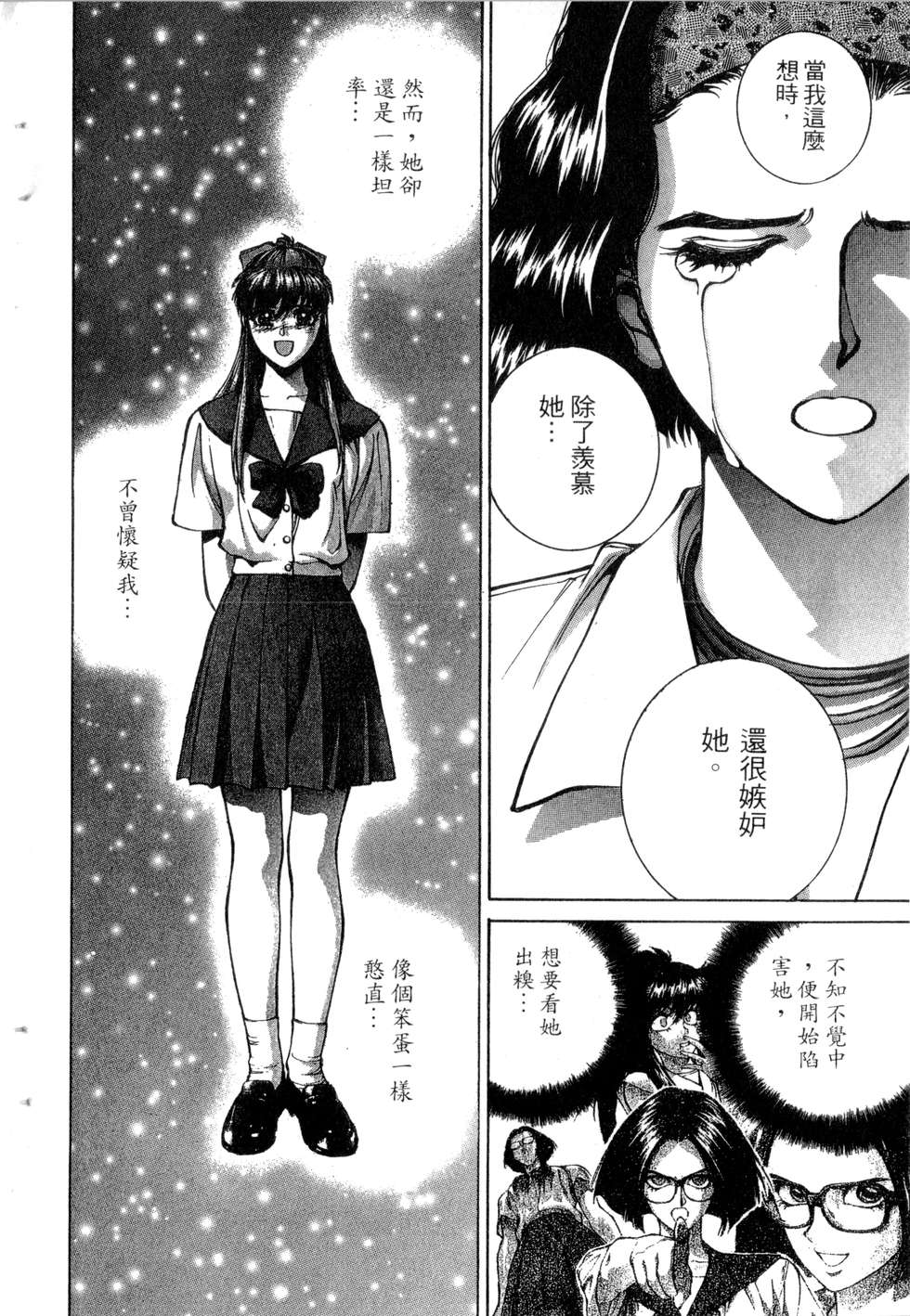 第200页