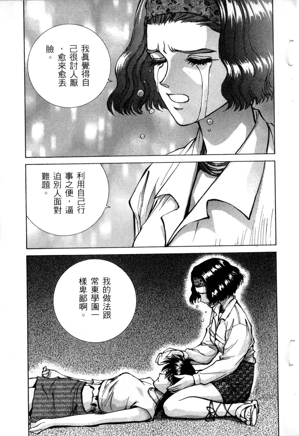 第201页