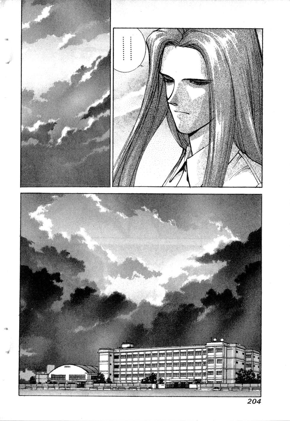 第202页