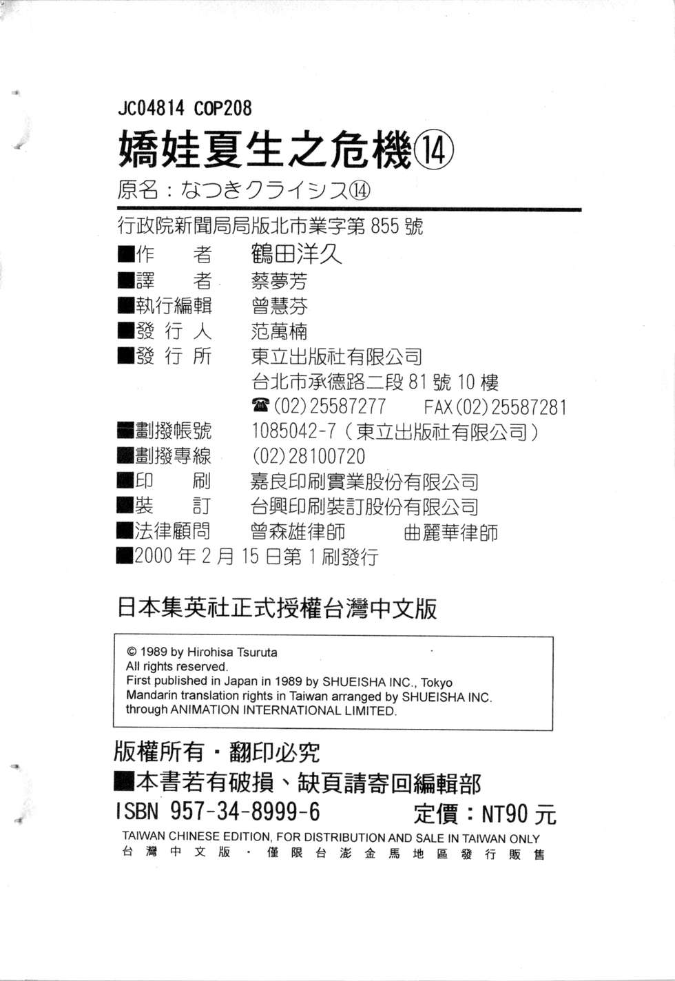 第204页