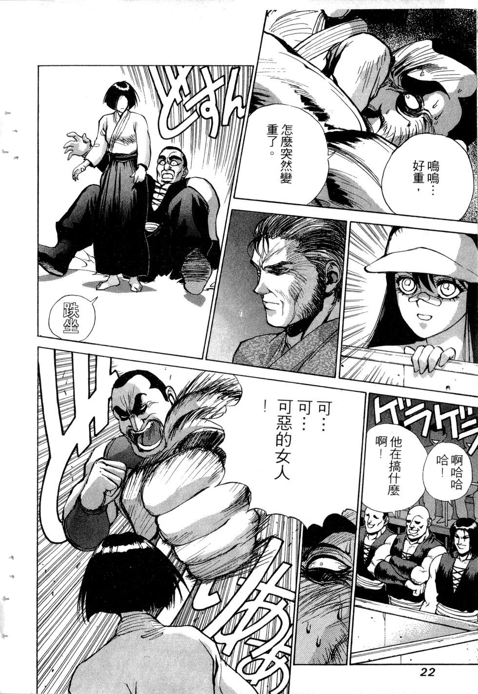 第20页