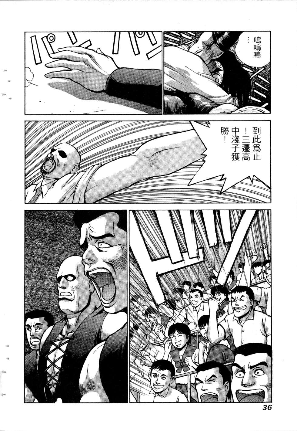 第34页