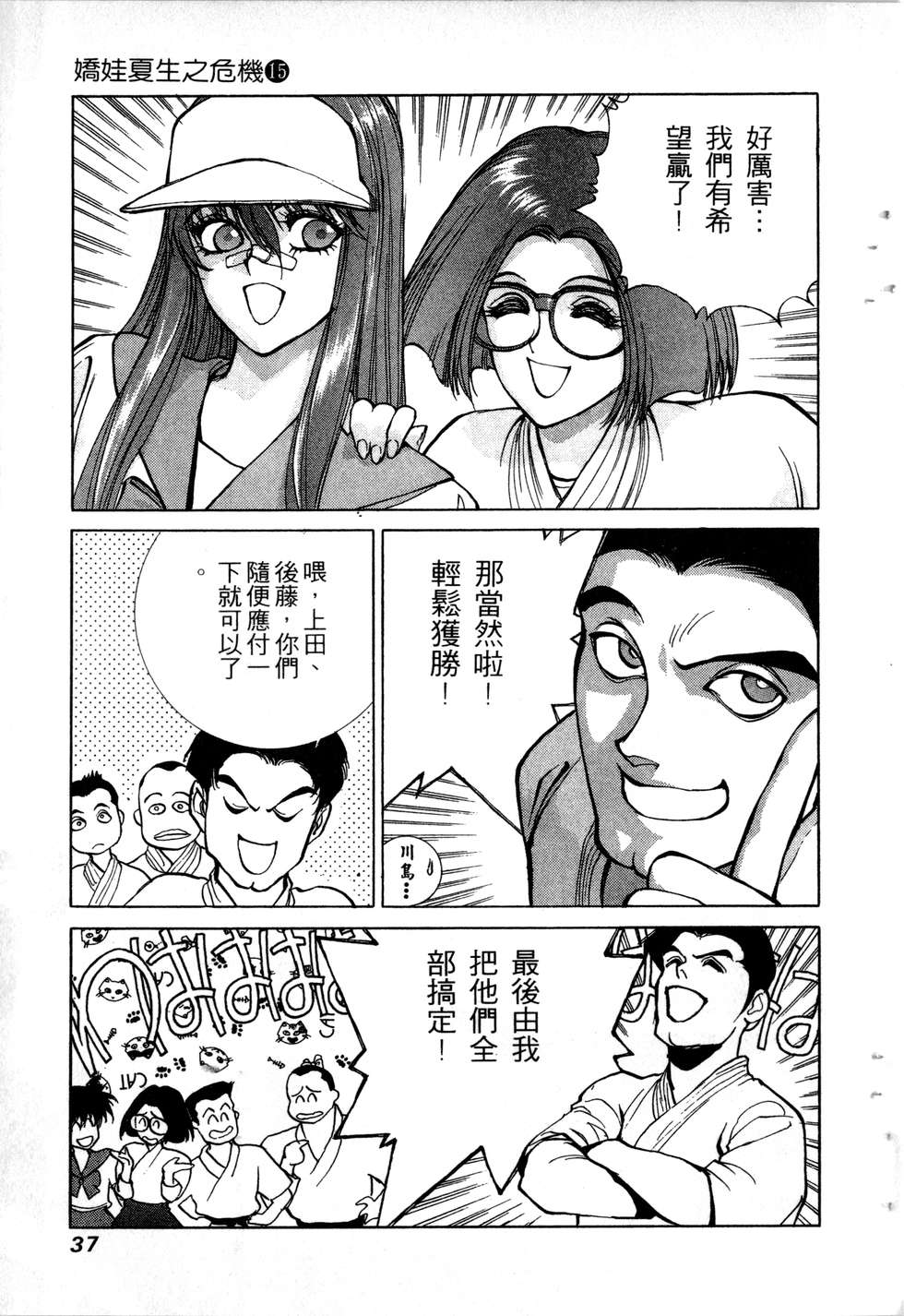 第35页