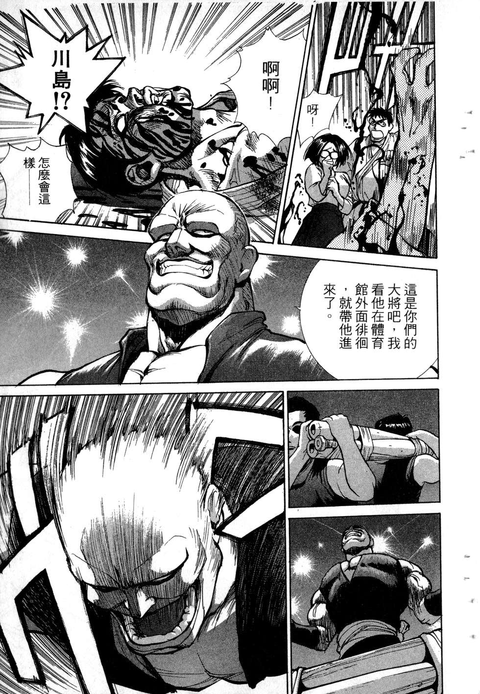 第51页