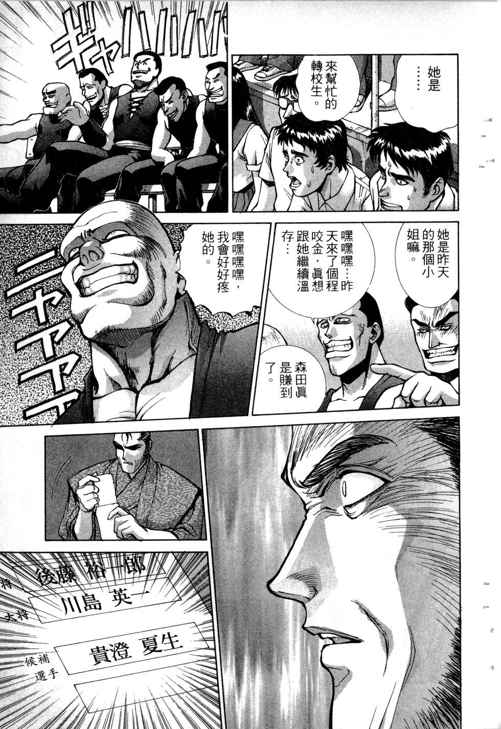 第55页