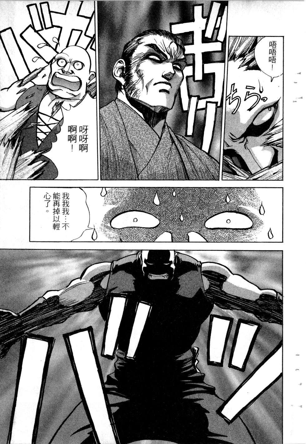 第63页