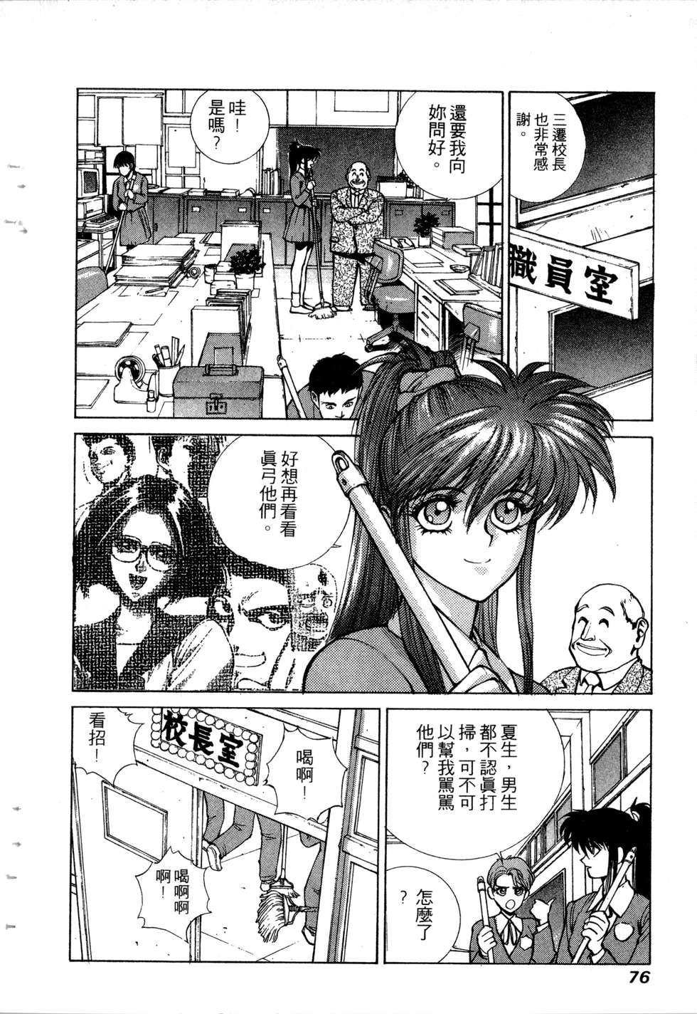 第74页