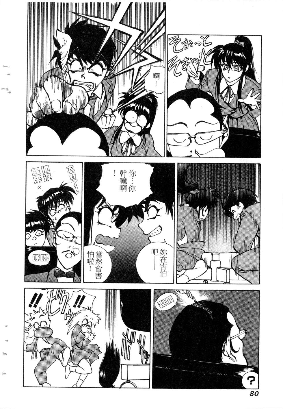 第78页