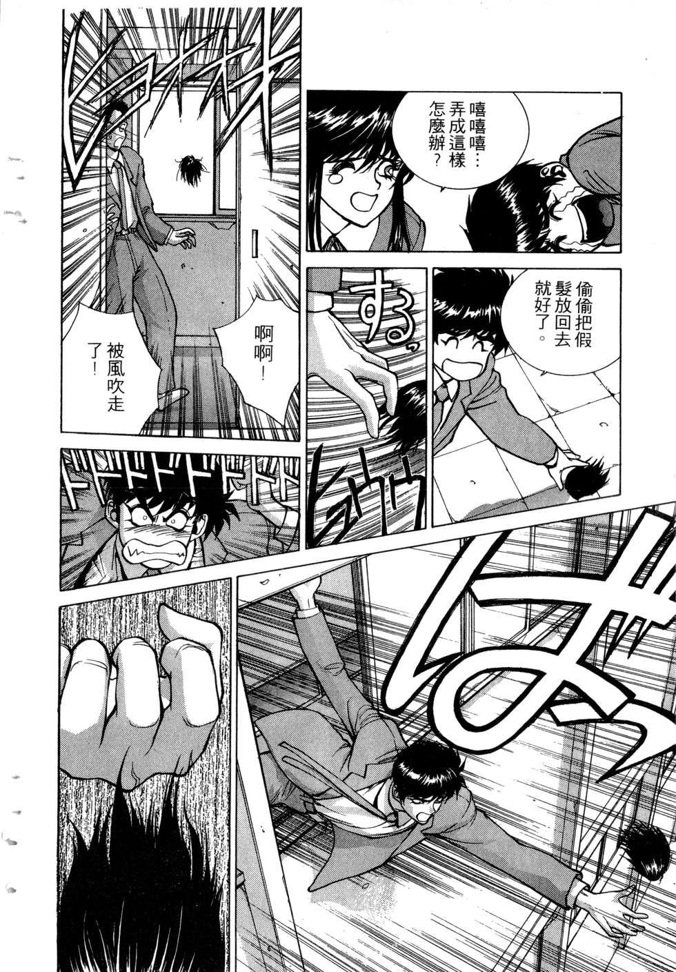第80页