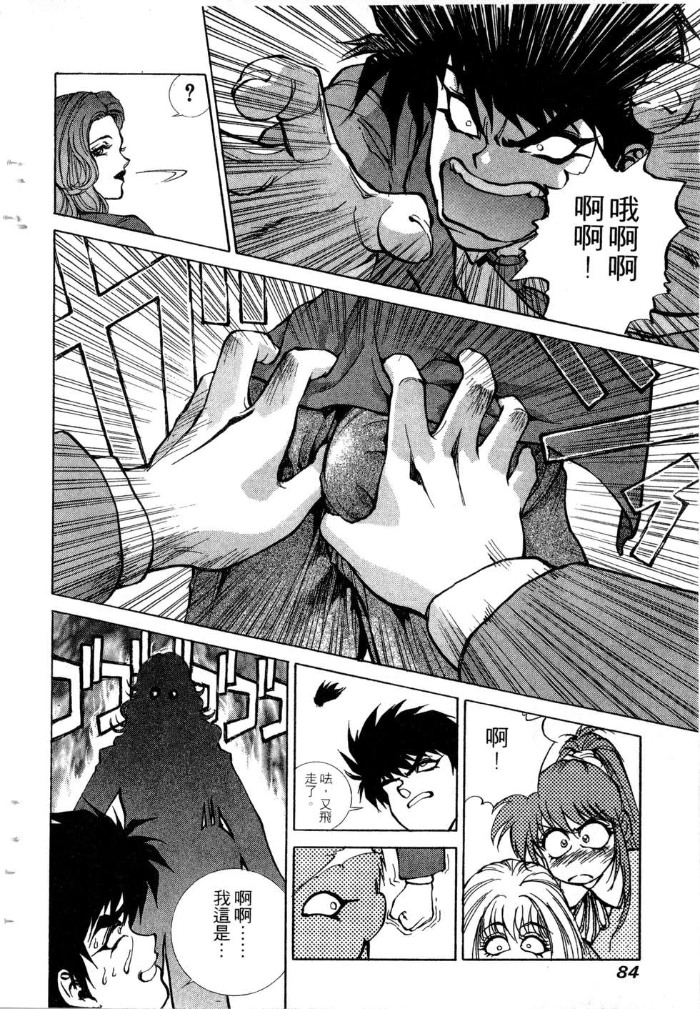 第82页
