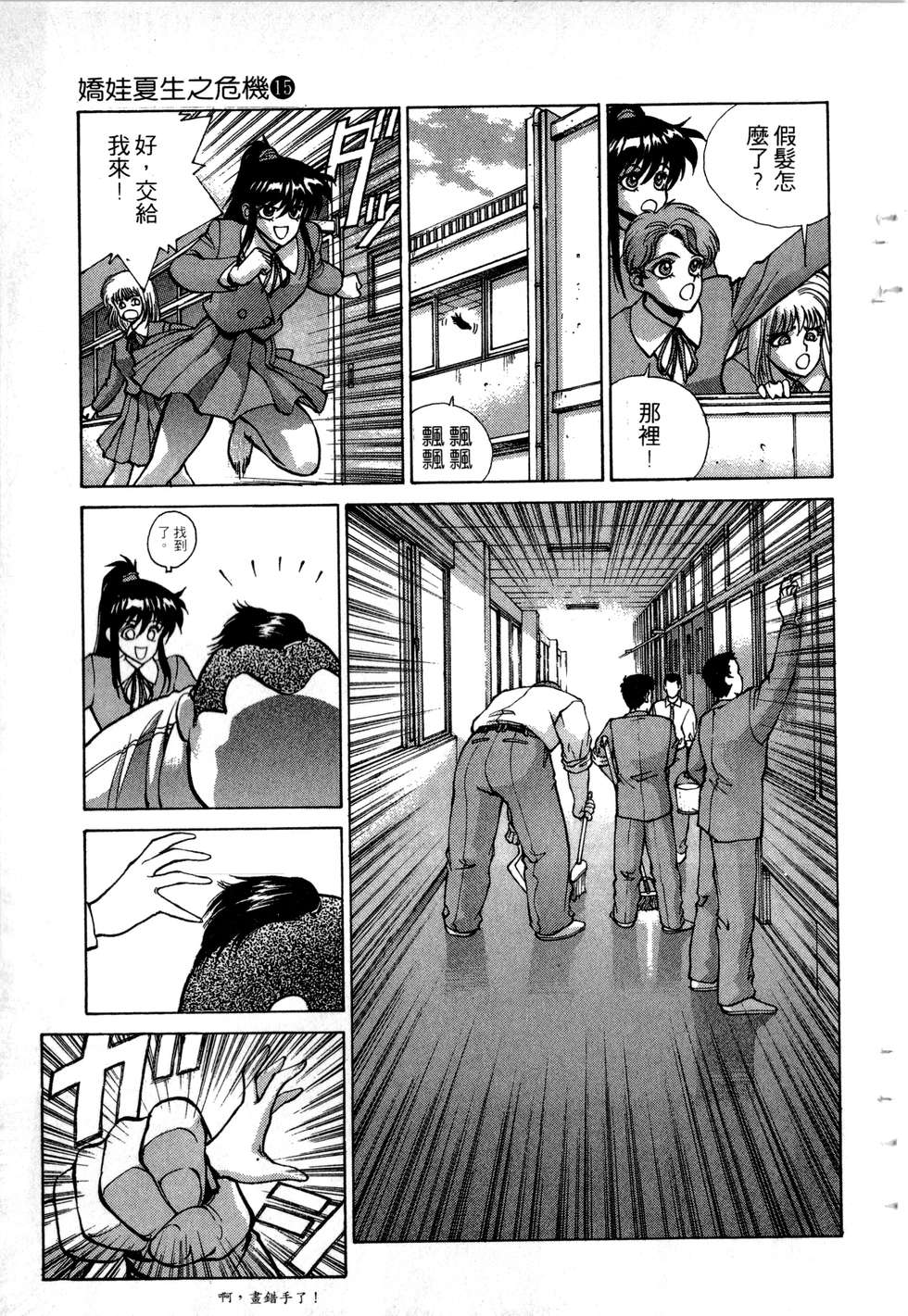 第85页