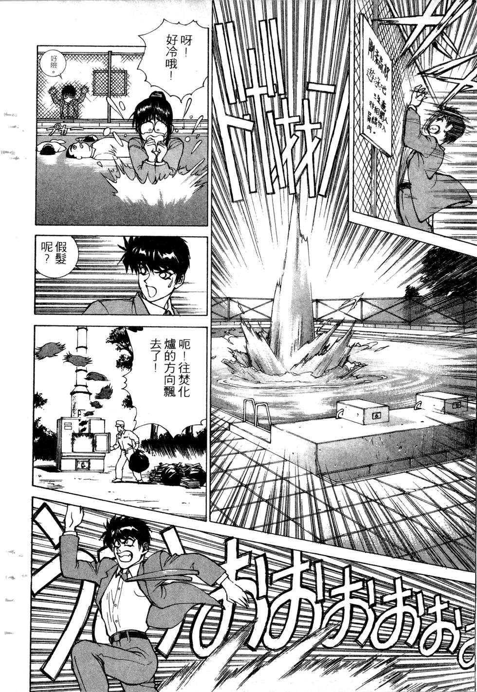 第90页