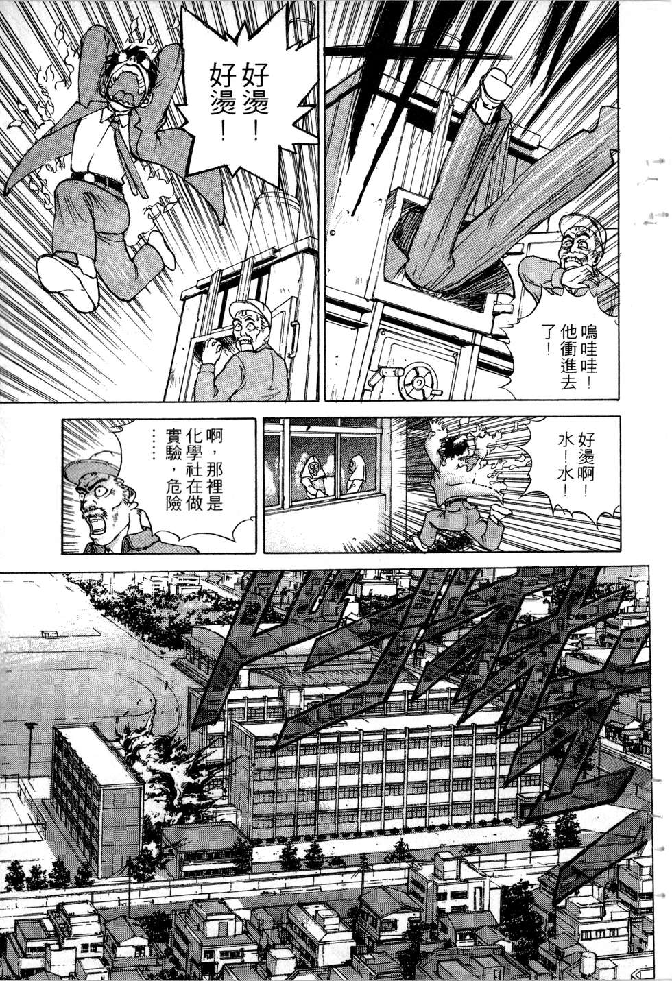 第91页
