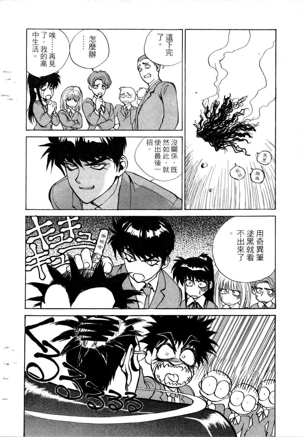 第92页