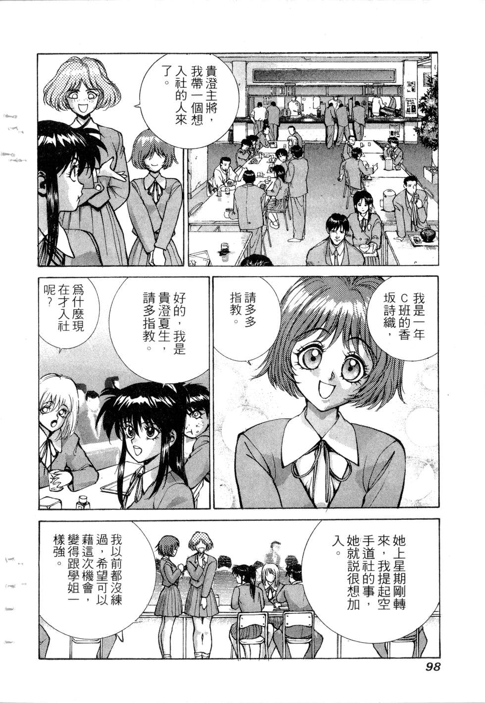 第96页