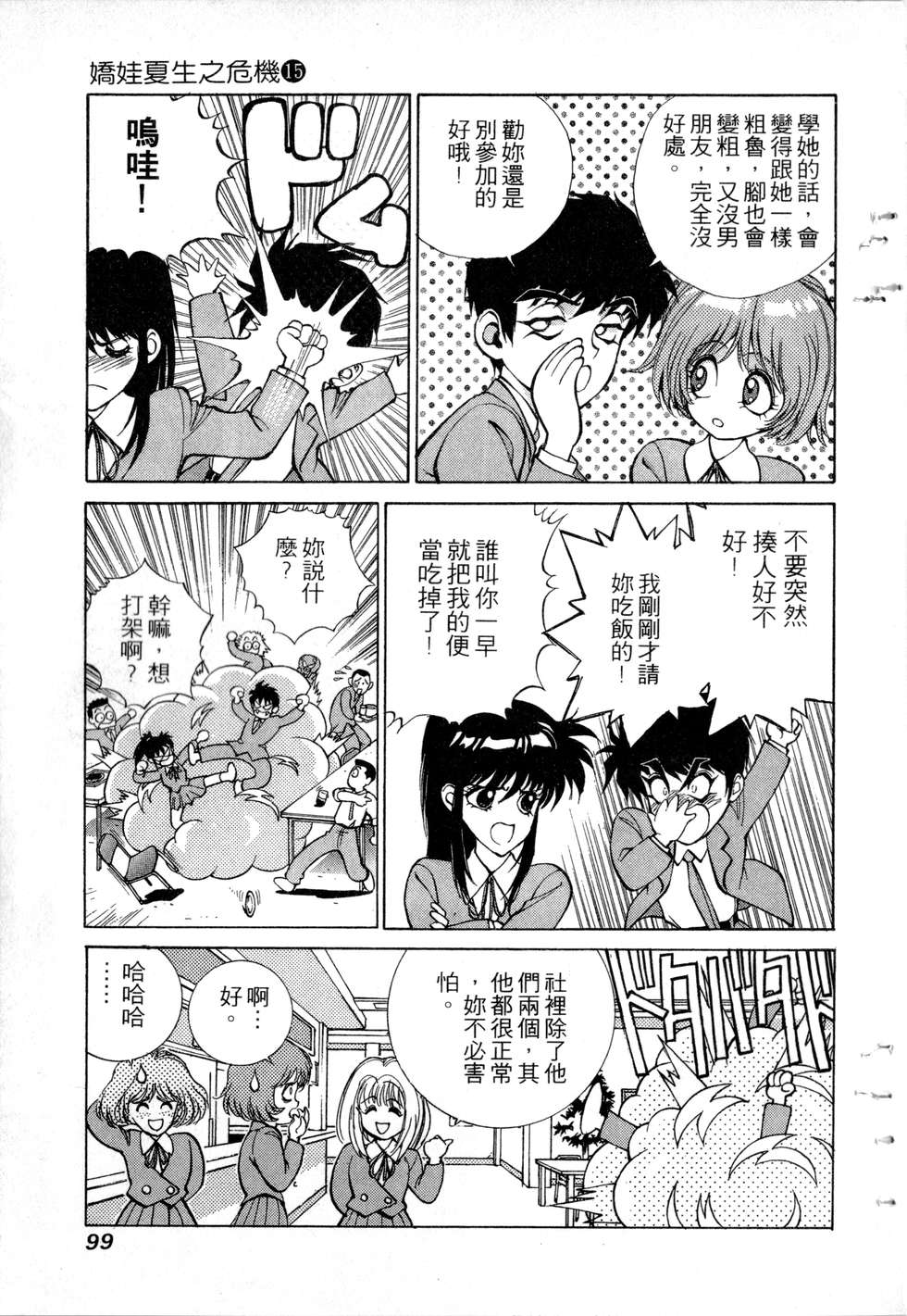 第97页