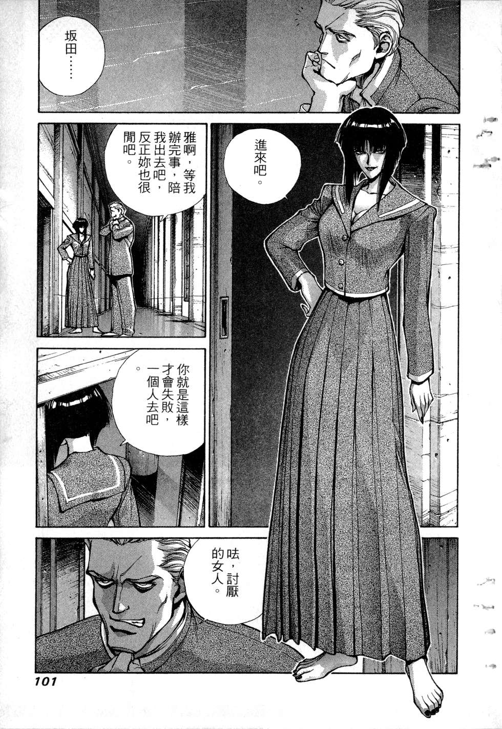 第99页