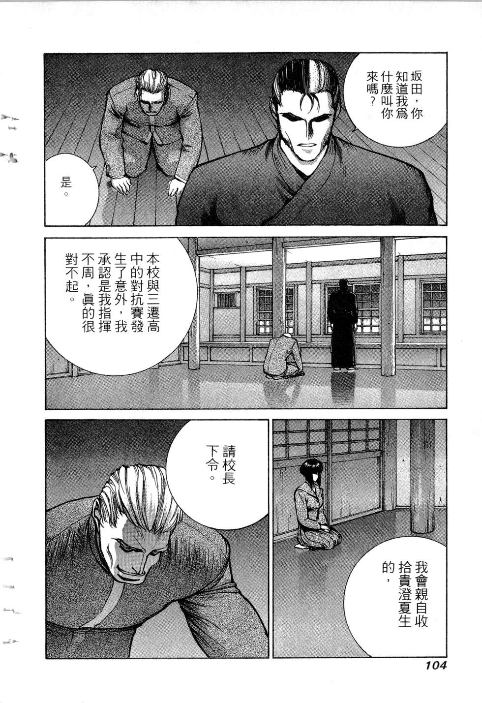 第102页