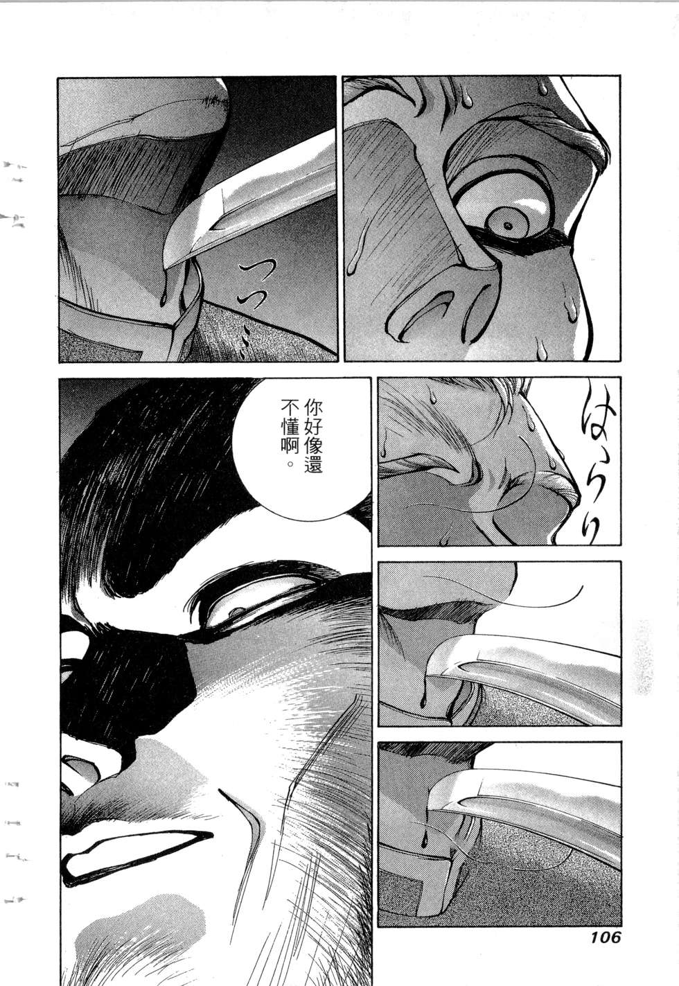 第104页