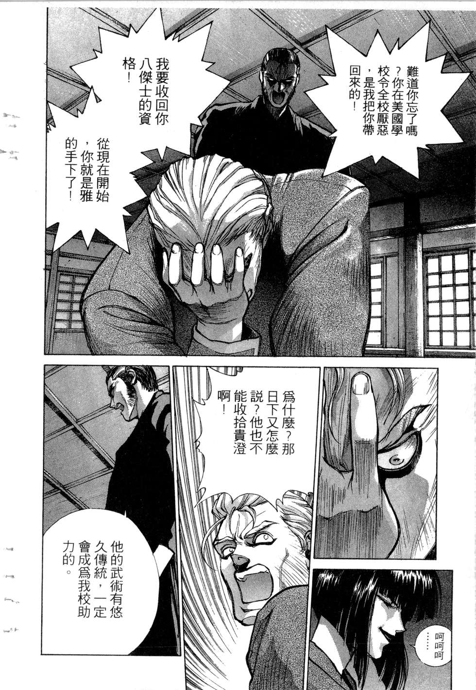 第106页