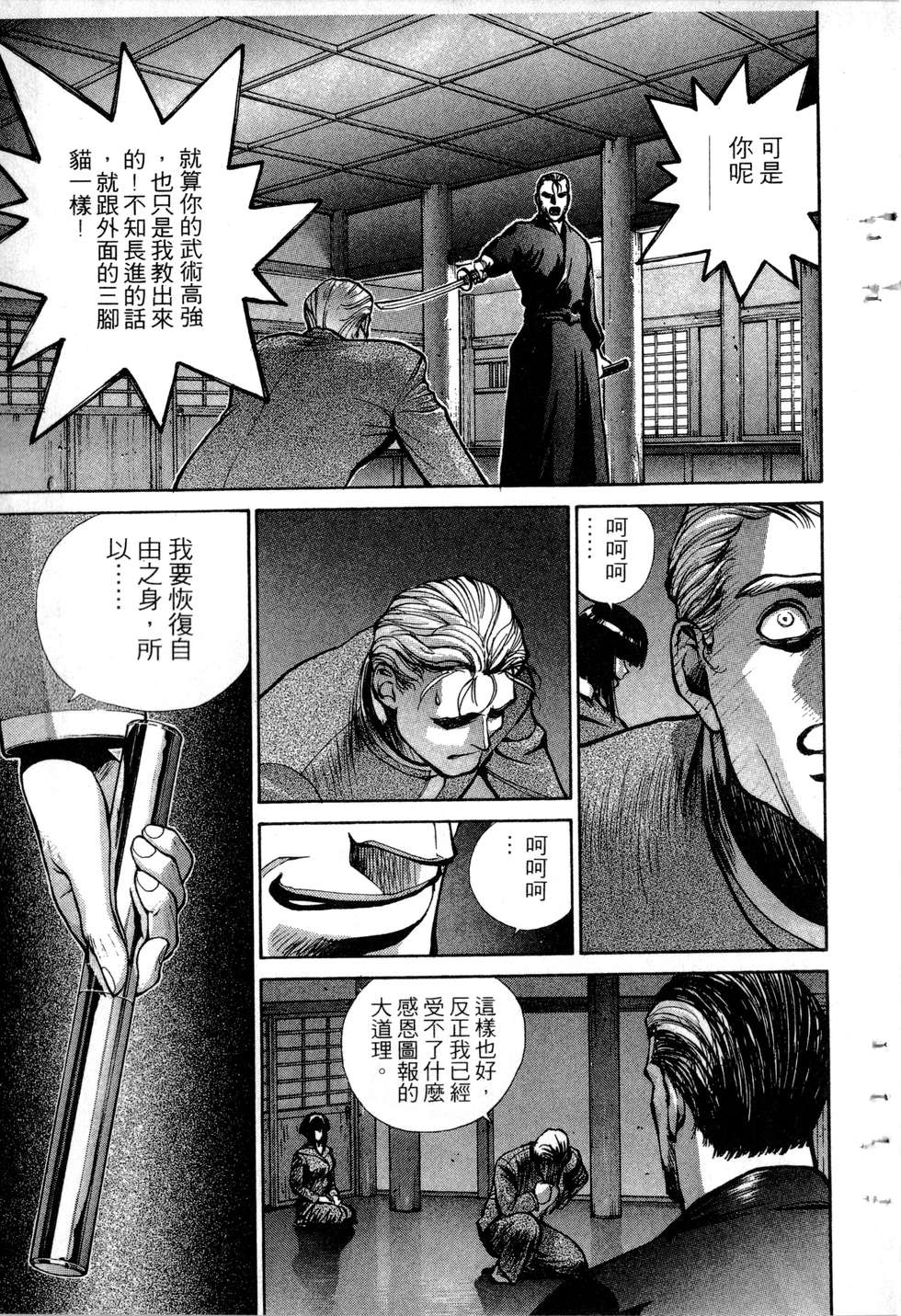 第107页