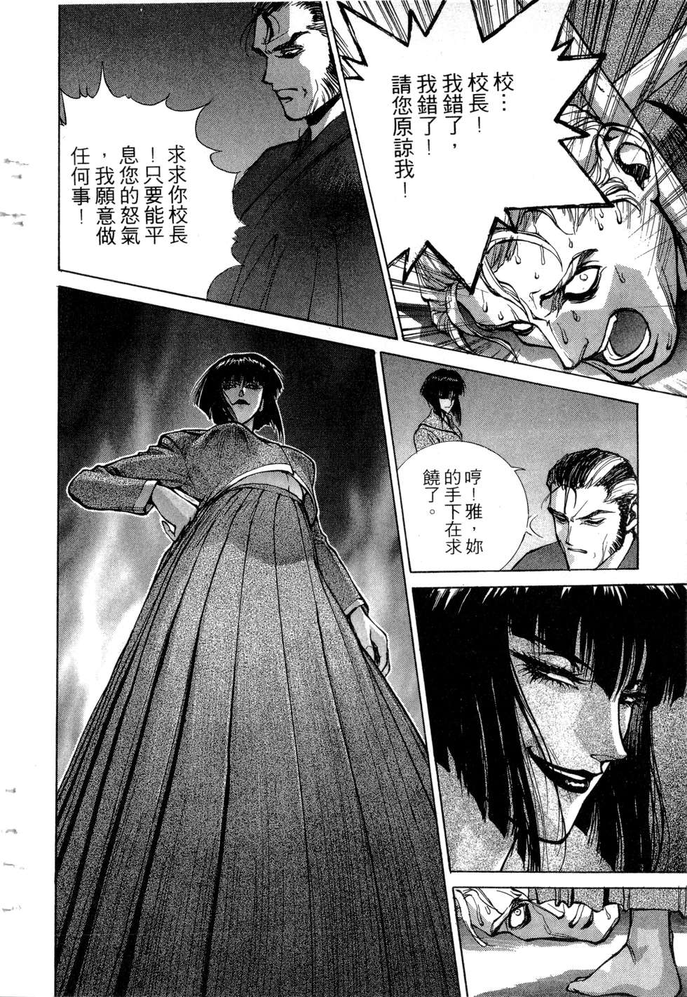 第112页