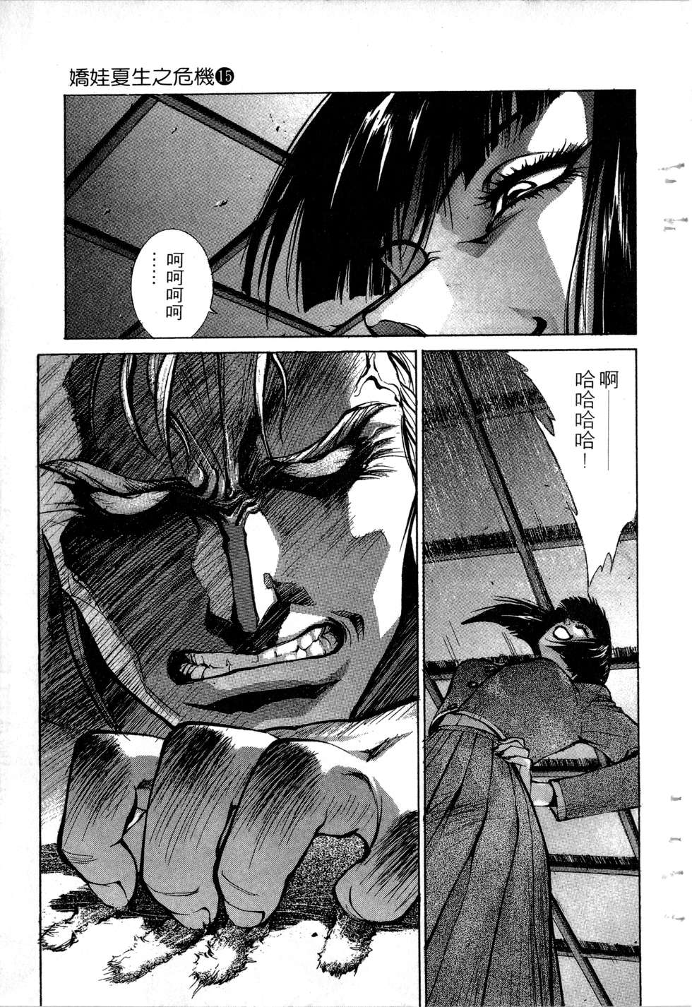 第115页