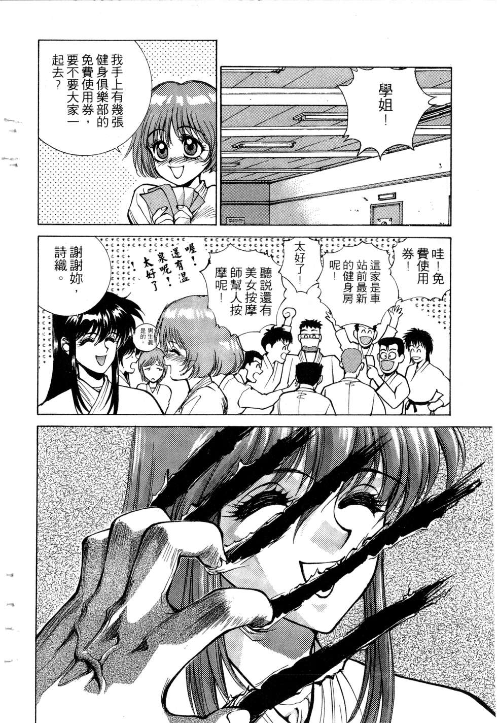 第116页