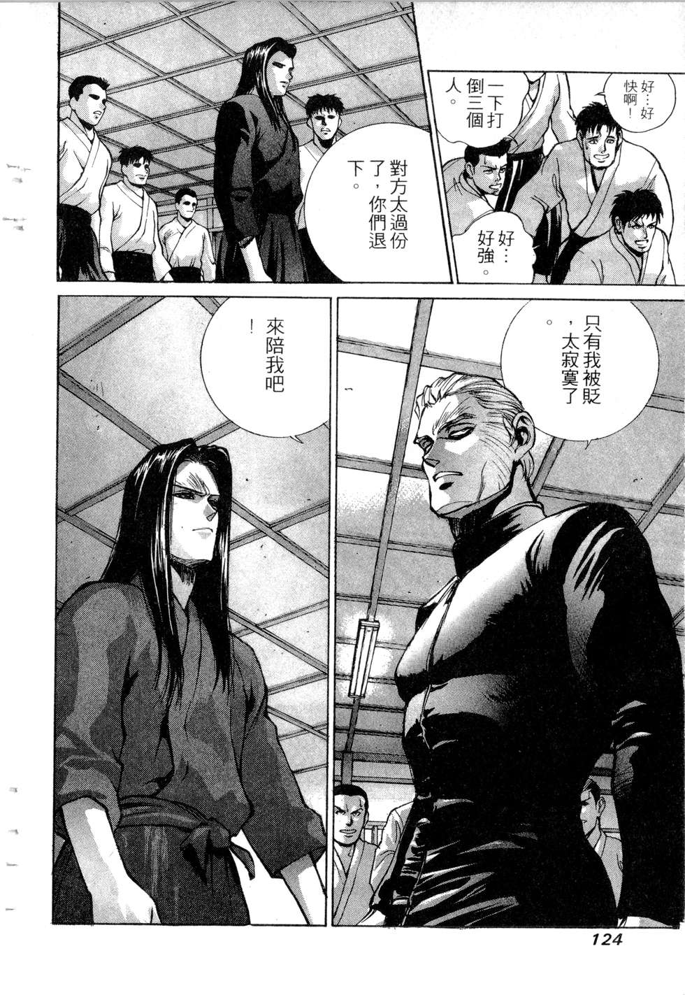 第122页
