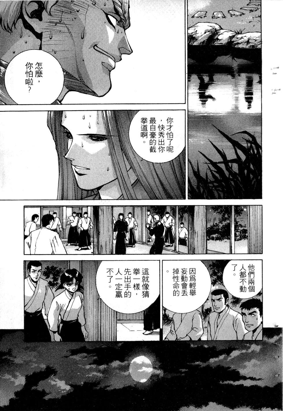 第125页
