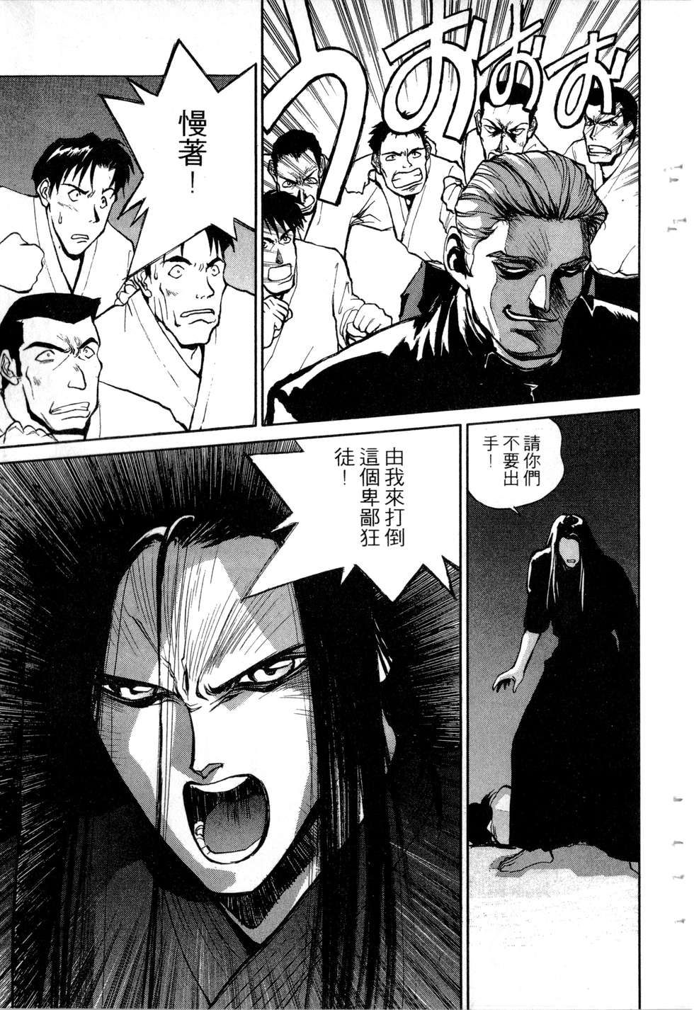 第133页