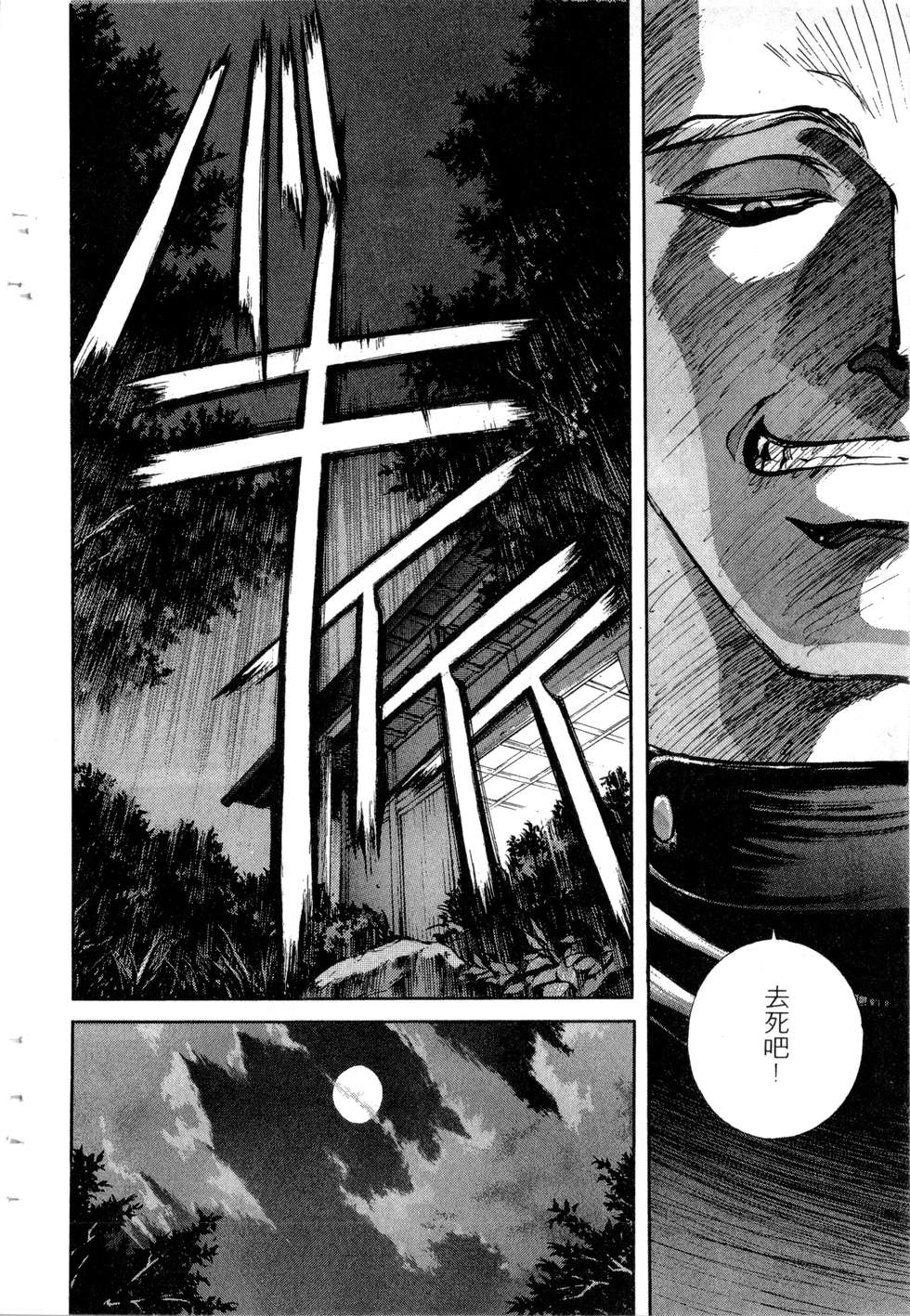 第136页