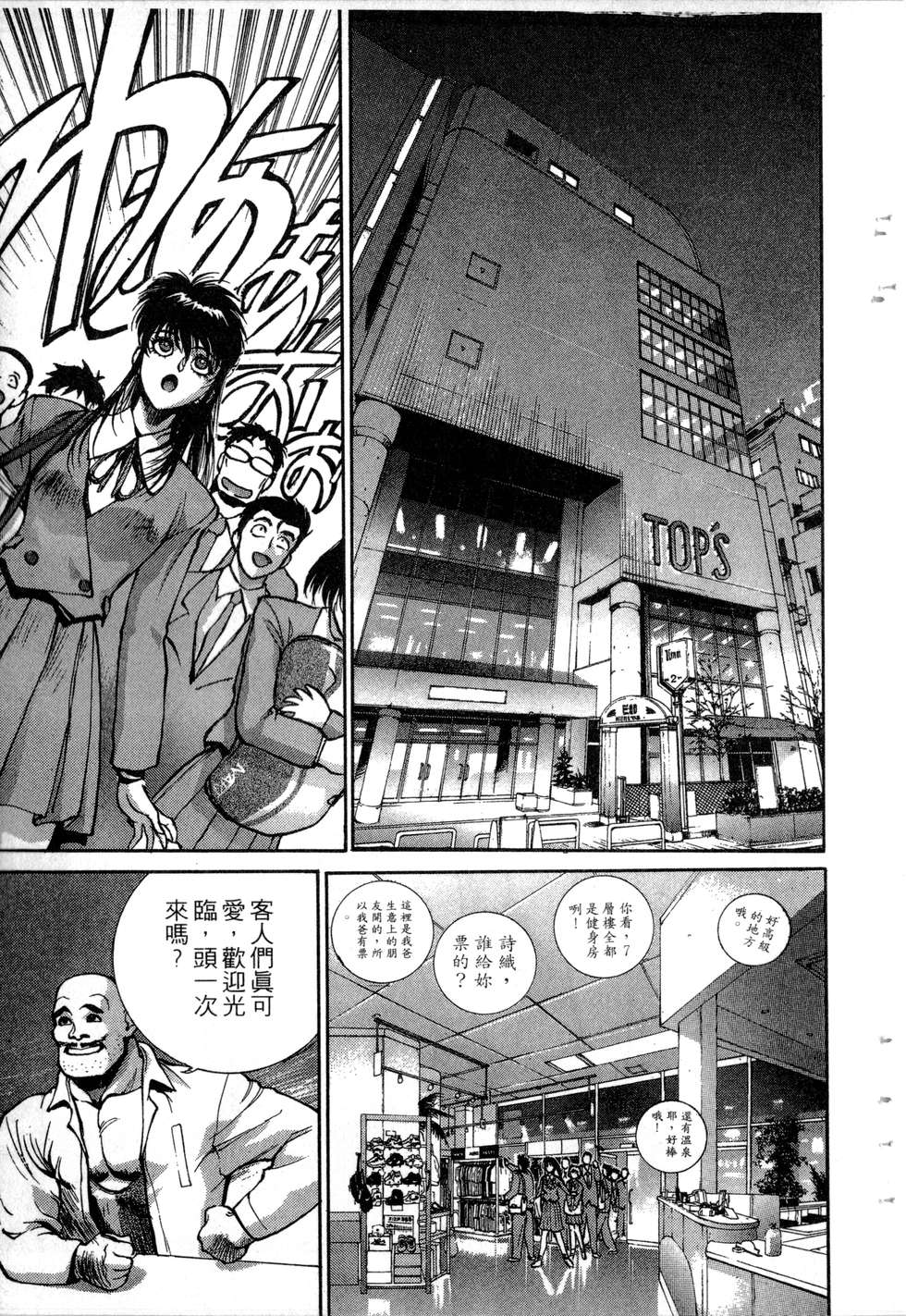 第143页