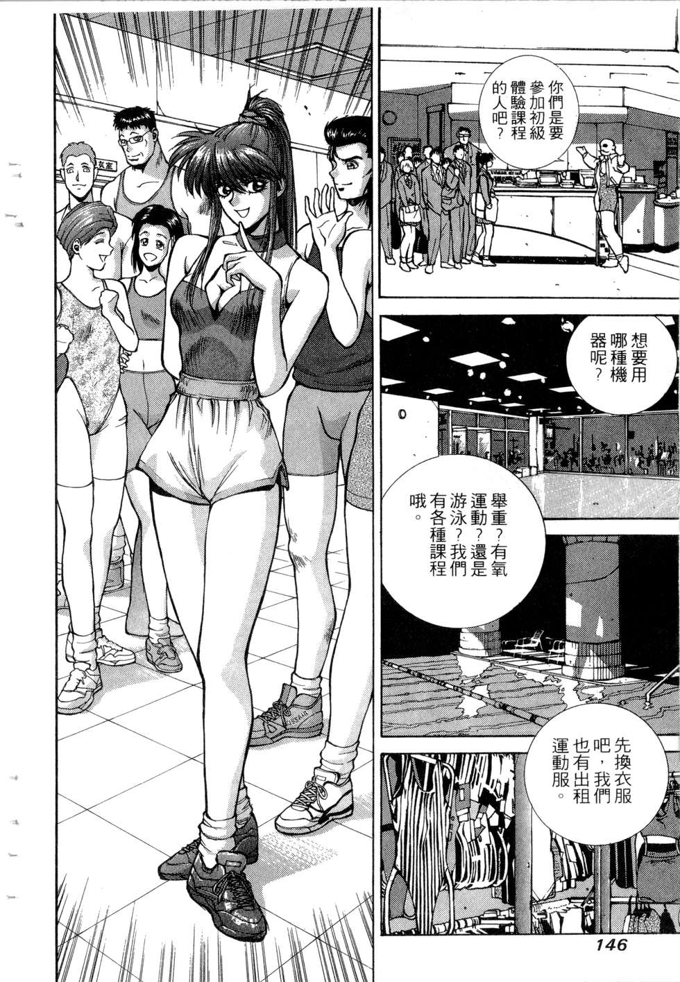 第144页