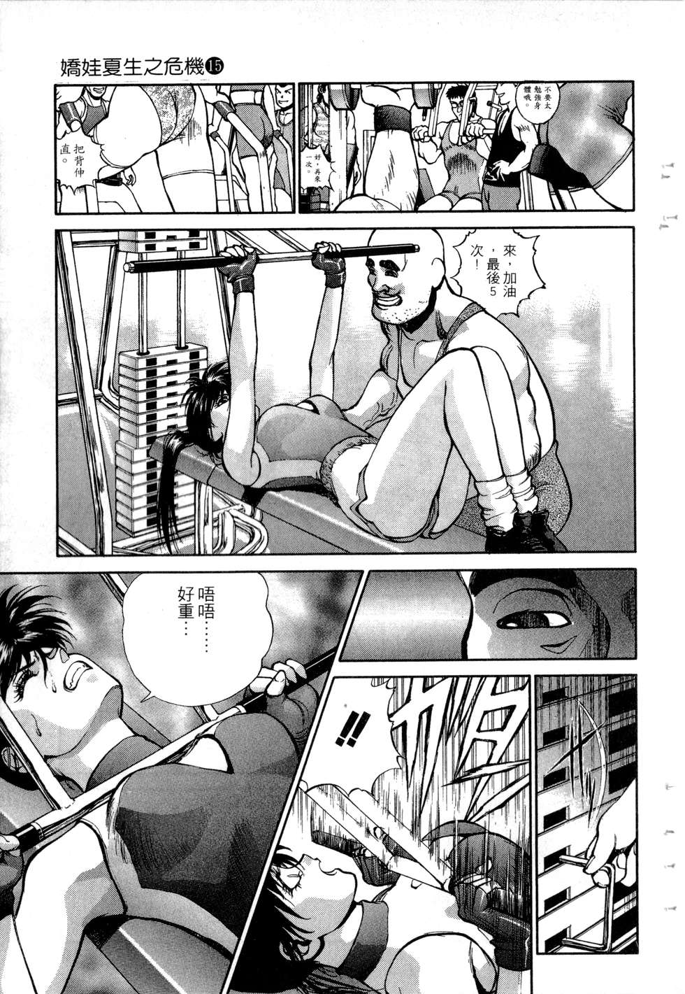 第145页