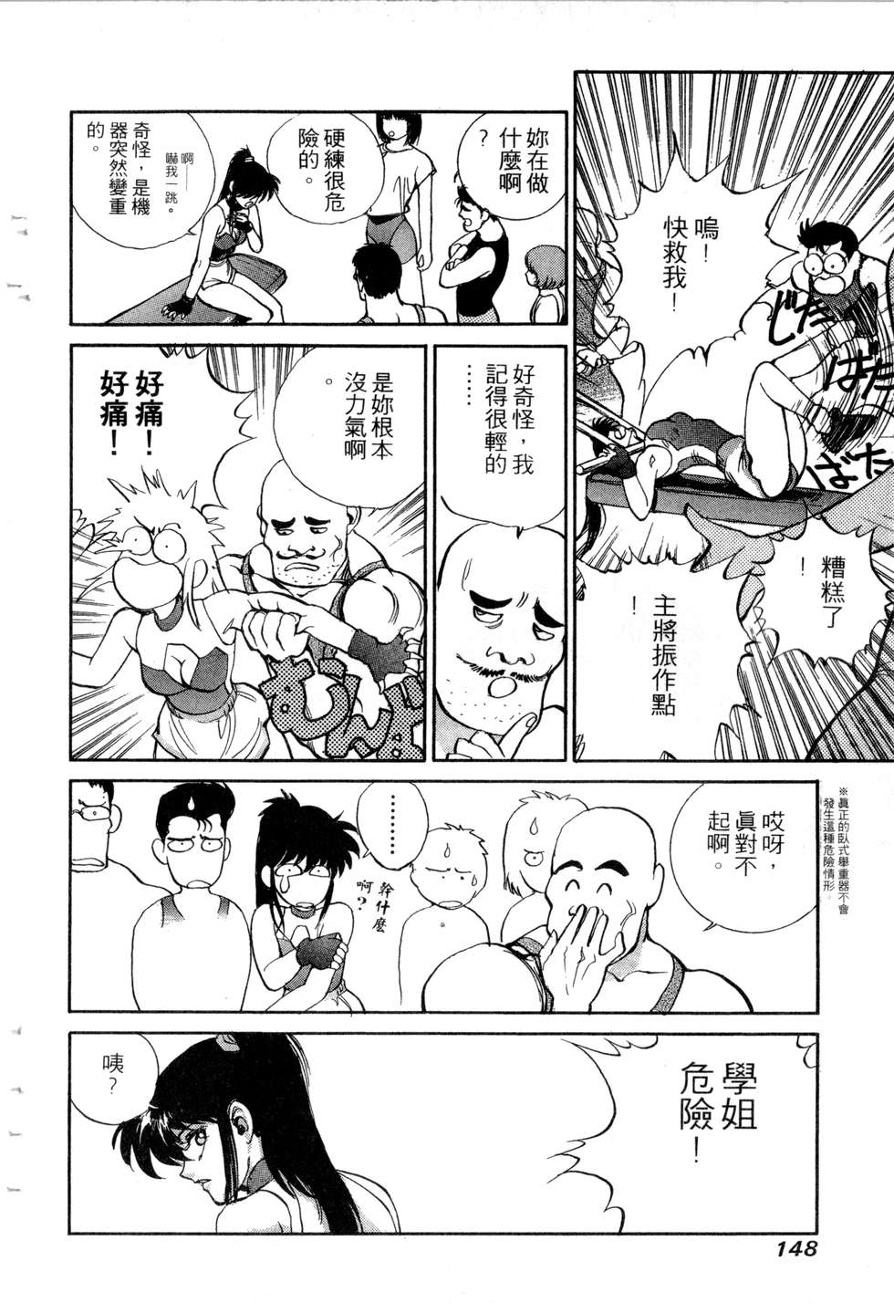 第146页