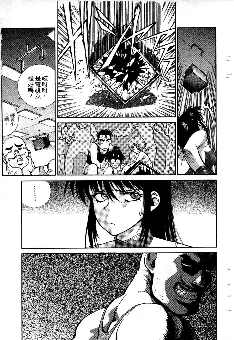 第147页