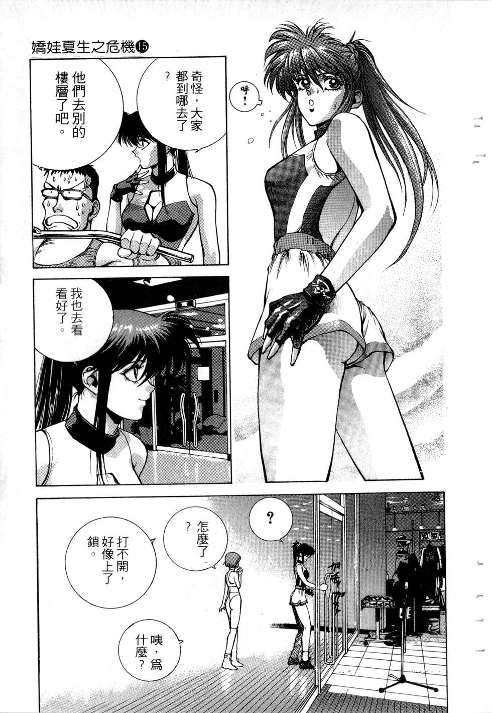 第149页