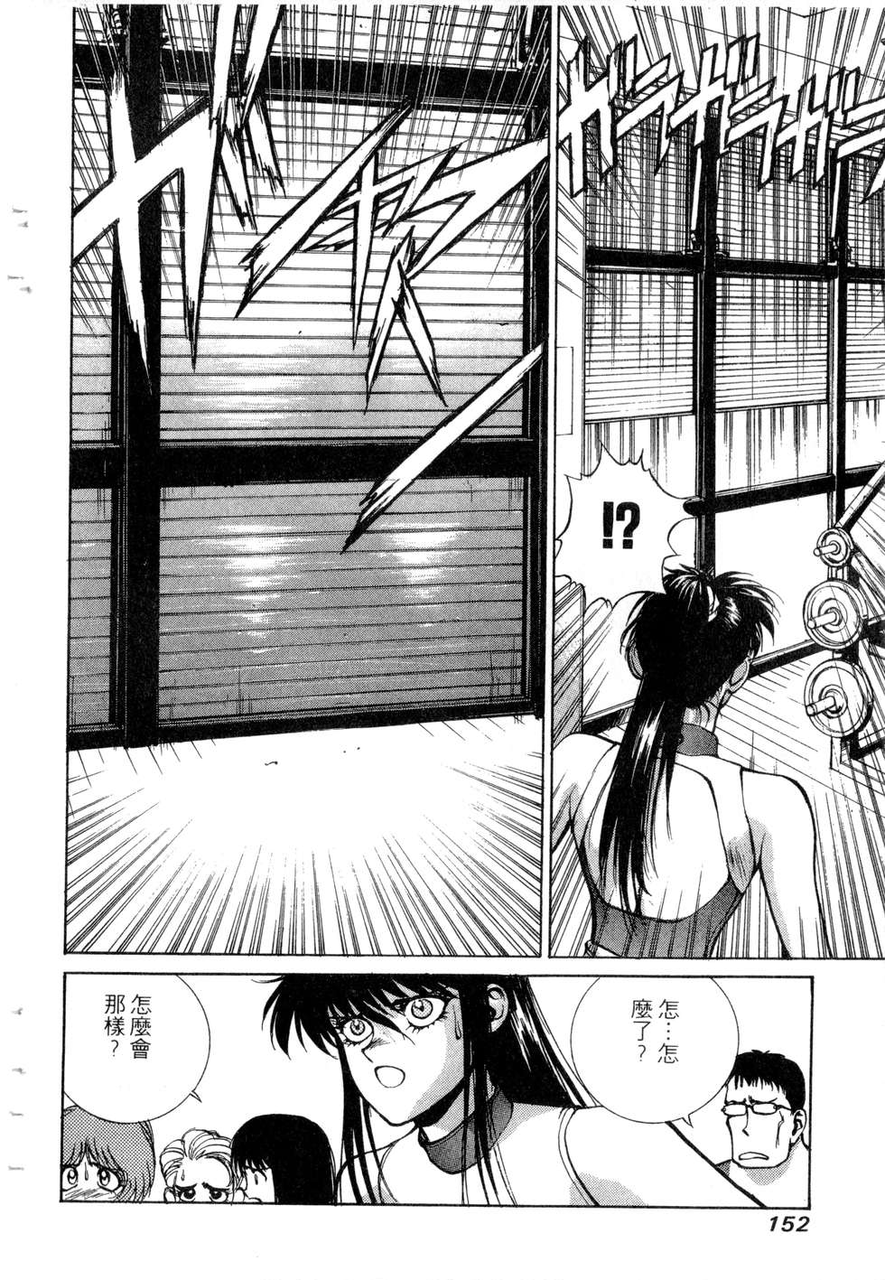 第150页