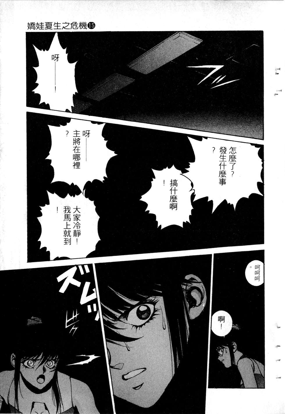 第151页