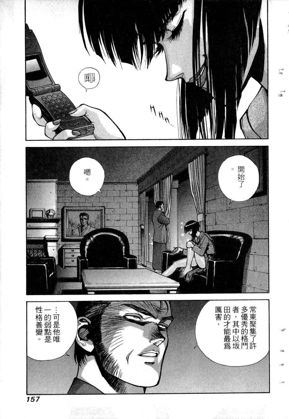 第155页